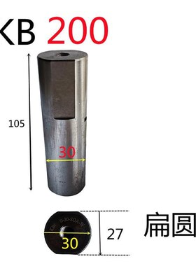 气动冲床配件KB宇意LZ文丰DG鼎杰离合器导销导柱导套定位销