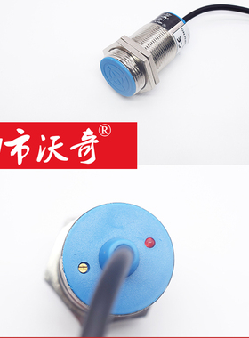 M30远距离埋入式感应接近开关24V二三线NPN常开/闭传感器20mm距离