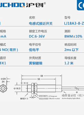 M12接近开关传感器LJ12A3-8-Z/BX/AX/BY/AY/EX三线常开24V远距离