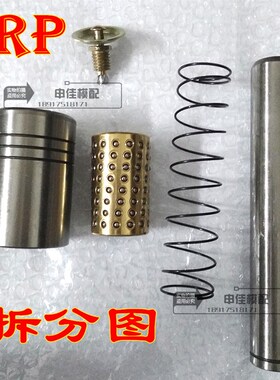 SRP滚珠导柱导套 滚动导柱 外导柱组件 25*100/150/160/180-250mm