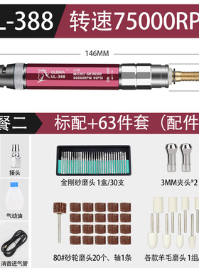 ULEMA气动打磨笔风磨笔小型高速气动打磨去机毛刺修边抛光机工具