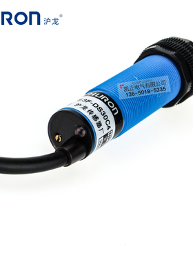 光电开关E3F-DS30C4 漫反射直流三线NPN常开 红外光电传感器 M18