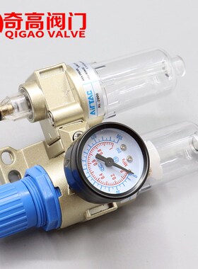 气源处理二联件 油水过滤器AFR-2000 调压阀分离器气动元件