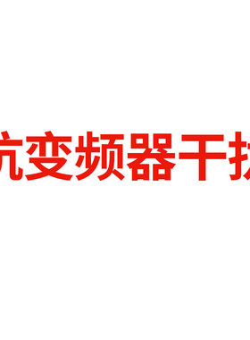 激光对射光电开关E3F-20L/20C1红外感应开关传感器20米12V24V NPN