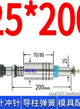 trp滚珠导柱导套模具导柱导套十字导柱20 22 25 28 32 38 45 50