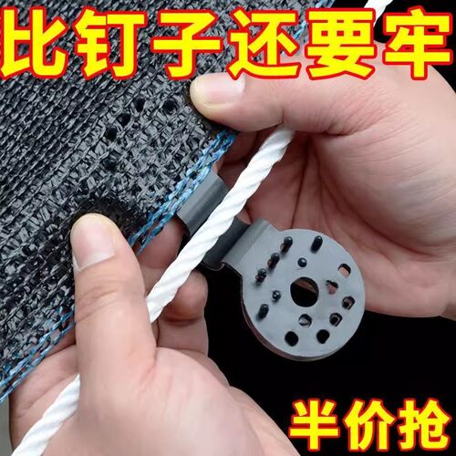 遮阳网卡扣网夹固定夹防晒大棚夹网配件固定扣圆形卡扣夹子神器 - 图2
