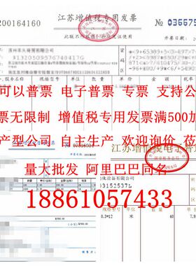 封口机发热丝/真空机包装机加热条/封切机电热丝片镍铬2~12MM宽