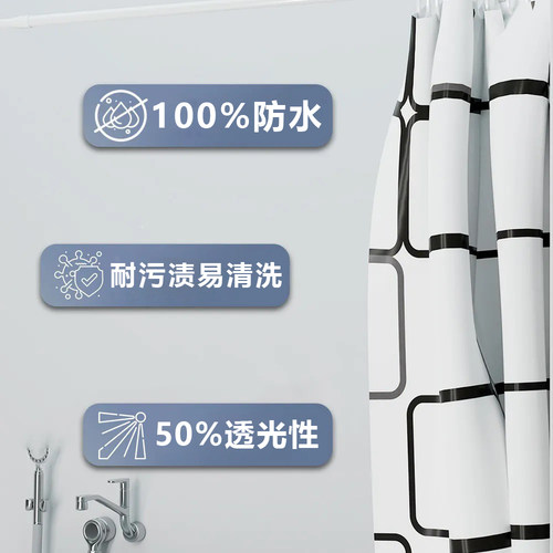 今然PEVA环保浴帘防水防霉加厚浴室隔断帘卫生间酒店干湿分离窗帘 - 图1