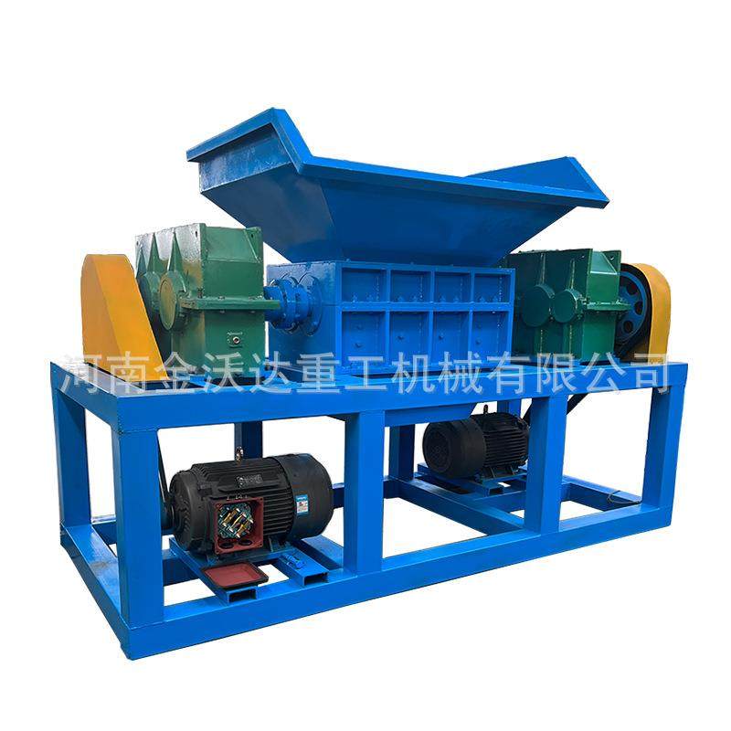 空调外壳啤酒筐双轴撕碎机渔网钢筋篷布粉碎机不锈钢板碎料设备,淘宝优惠券,粉丝福利购,淘宝优惠卷