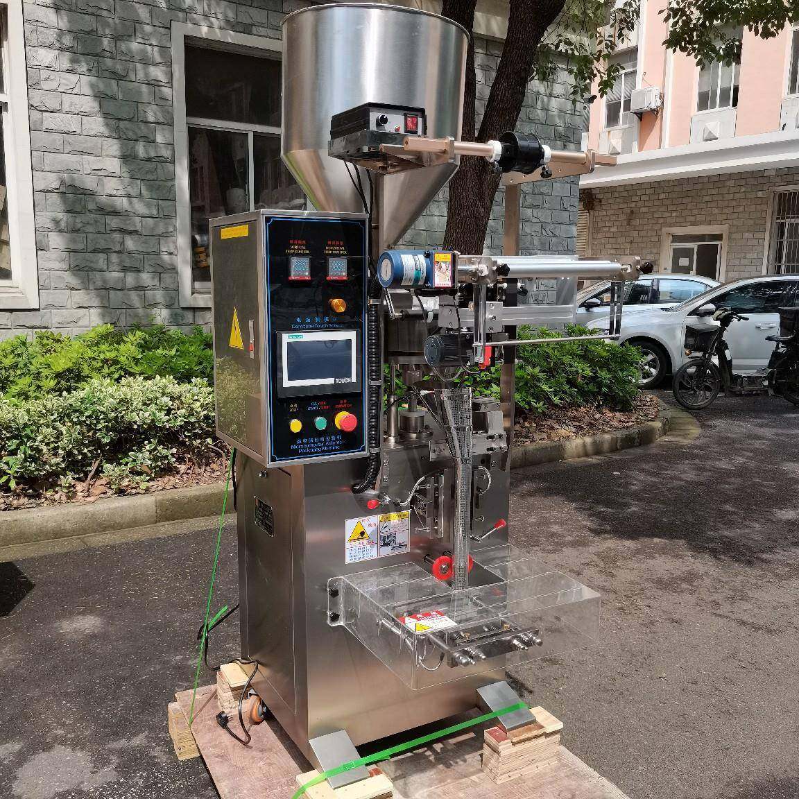 上海立式背封瓜子鱼食饵料包装机江苏超市手抓包膨化食品包装机,淘宝优惠券,粉丝福利购,淘宝优惠卷