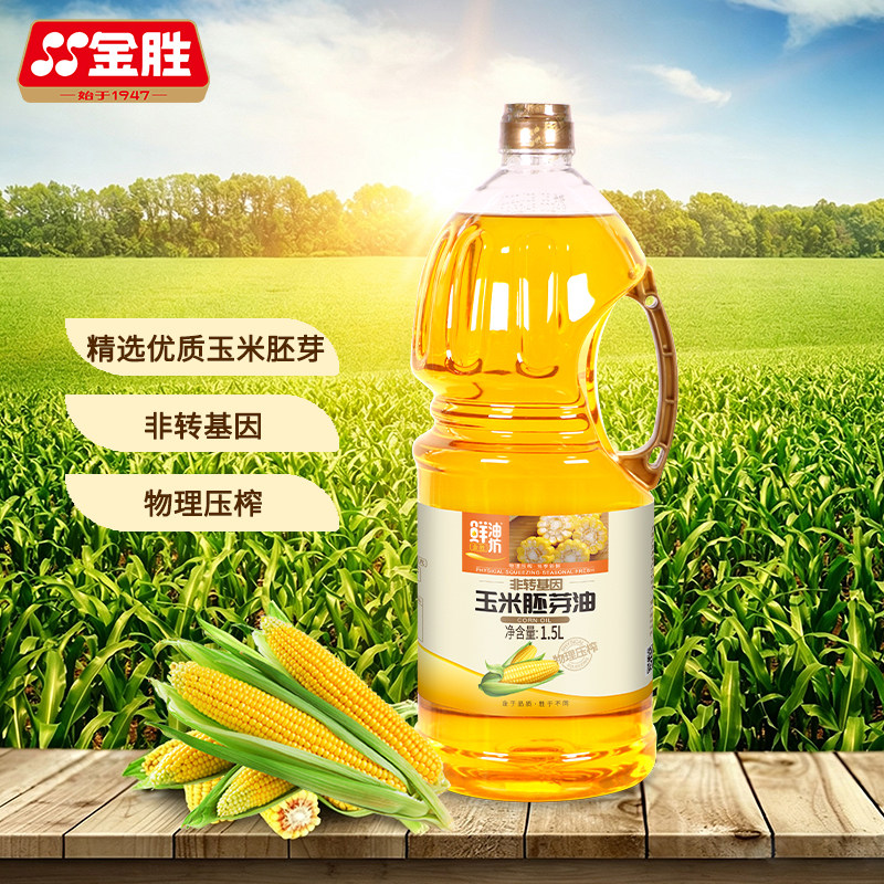 金胜鲜油坊非转玉米油1.5L 家用食用油