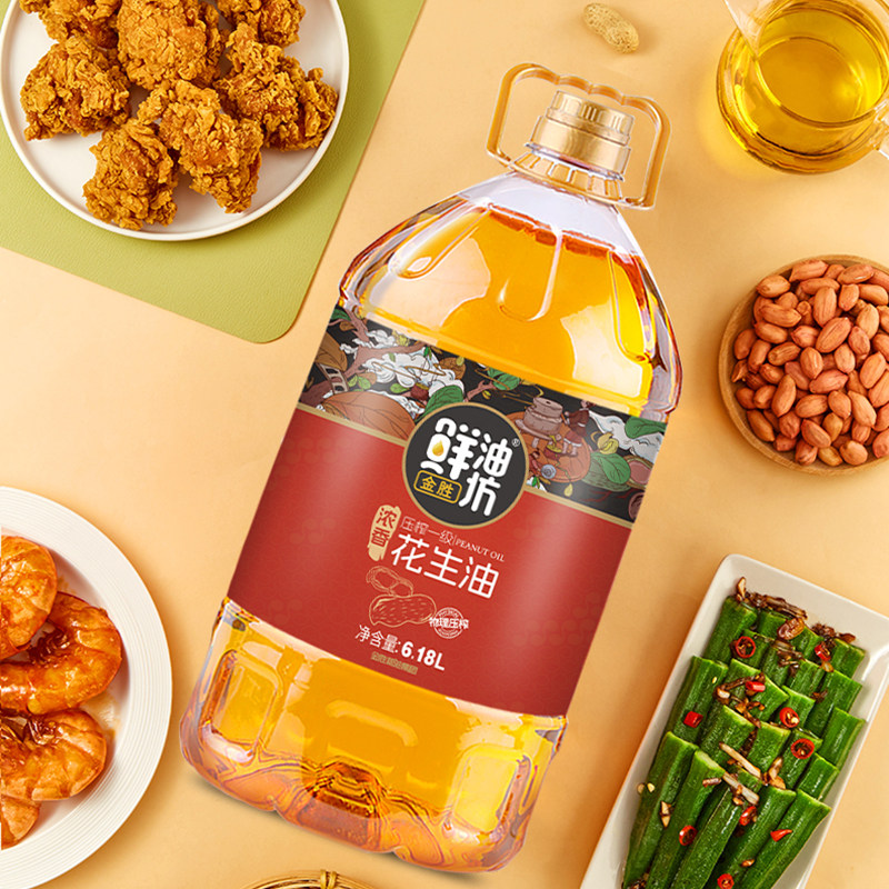 金胜鲜油坊压榨一级食用油花生油6.18L,淘宝优惠券,粉丝福利购,淘宝优惠卷