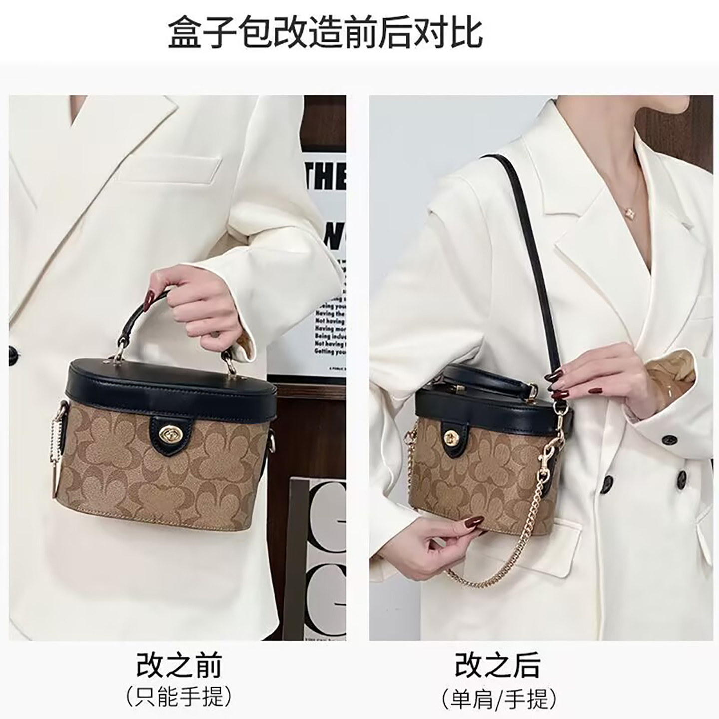 友树适用coach蔻驰kay20腋下肩带改造替换斜挎链条盒子包带延长链,淘宝优惠券,粉丝福利购,淘宝优惠卷