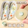 Deli beige correction tape for primary school students