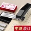 Deli stapler large student stapler office heavy-duty rotatable thickened stapler household multi-functional labor-saving thick book stitching center seam binding supplies can be stapled to 50 pages