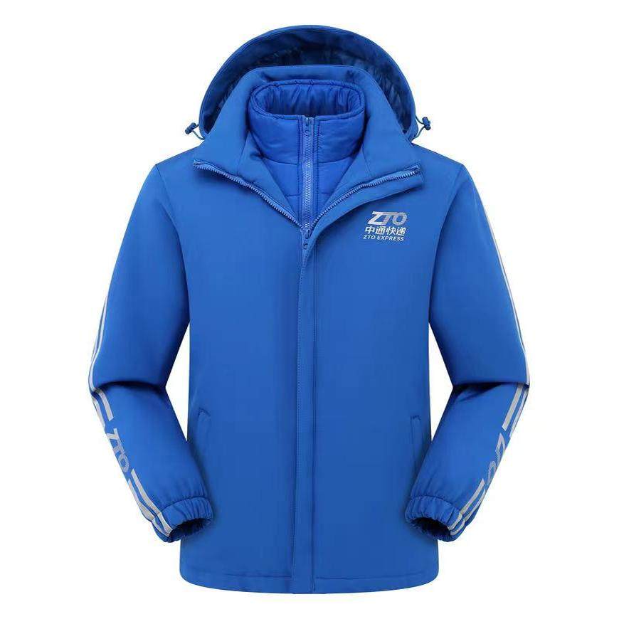 秋冬快递工作服冲锋衣定制保暖外套风衣户外工装刺绣,淘宝优惠券,粉丝福利购,淘宝优惠卷