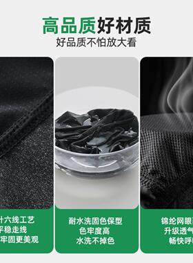 户外骑行防晒面罩摩托机车头套