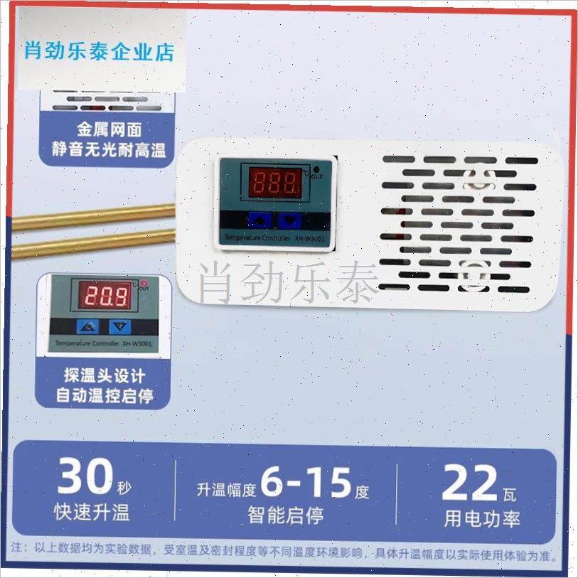 鹉专用保温灯宠物取暖器s鸟笼保暖过冬加热器恒温温控取暖加热灯l,淘宝优惠券,粉丝福利购,淘宝优惠卷