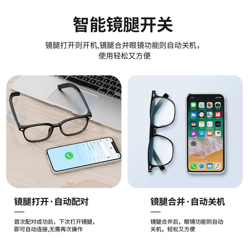 适用华为ai智能眼镜实时翻译同声传译蓝牙通话智能隐蔽听歌耳机无线非骨传导适用华为苹果安卓 - 图2