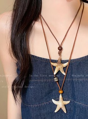 海星挂脖可调甜美复古项链