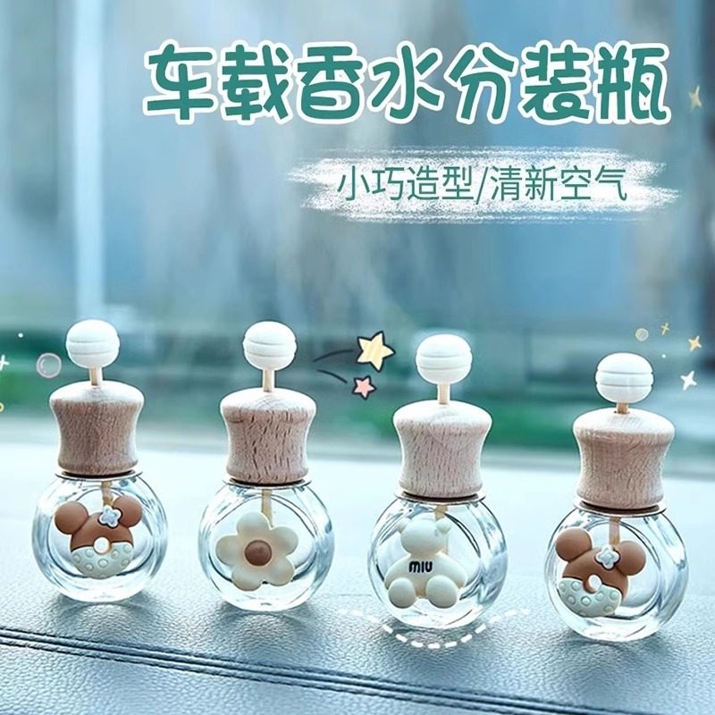 车载香薰汽车装饰香薰瓶精油容器迷你空调出风口挥发香氛扩香车内,淘宝优惠券,粉丝福利购,淘宝优惠卷