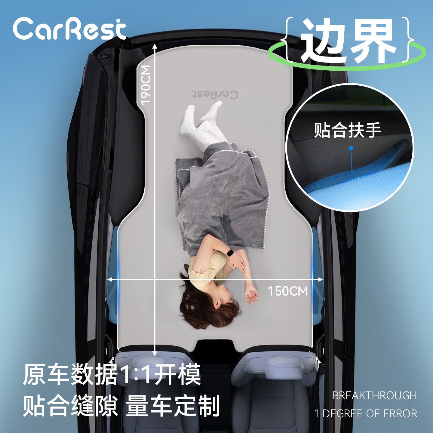 特斯拉专用焕新ModelY床垫纯海绵充气全平0坡度后备箱车载露营垫