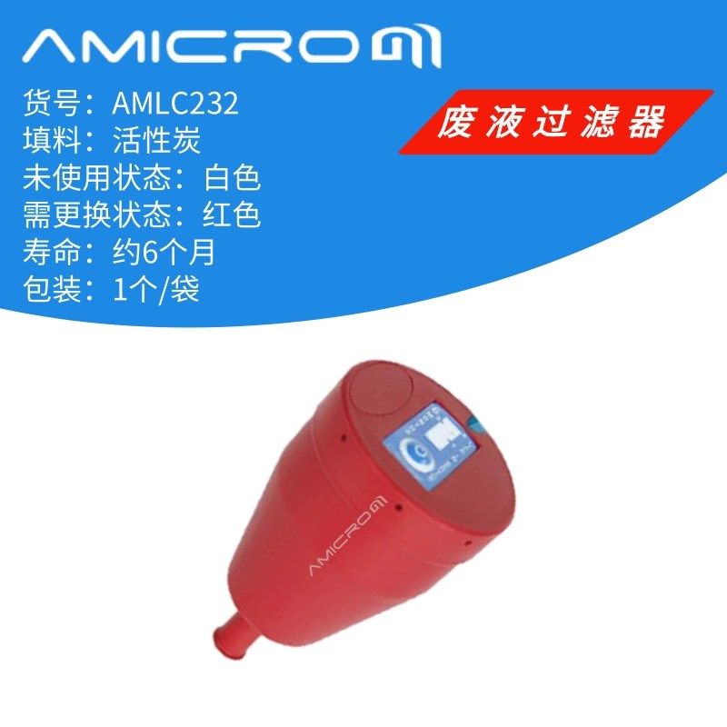 S60安全盖废液过滤器 活性炭过滤器空气阀 液桶安全收集密封系统,淘宝优惠券,粉丝福利购,淘宝优惠卷