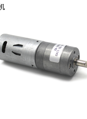 28A395-75-12-42减速电机  12V机器人齿轮减速马达6mm轴电动机
