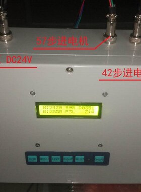 全自动绕线排线机 排线绕线机   电感线圈全自动绕线 非标定做