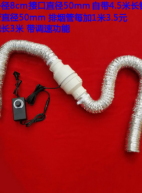 艾灸排烟神器排烟管 家用便携式简易抽风机吸烟系统