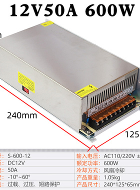 220转12V24V36V48伏开关电源500W800W1000W1500W大功率直流变压器