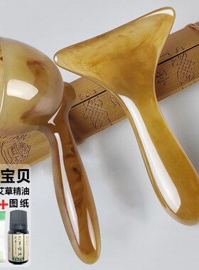 背部按摩刮痧板肩颈背部腿部经络疏通家用按摩神器刮痧碗全身通用