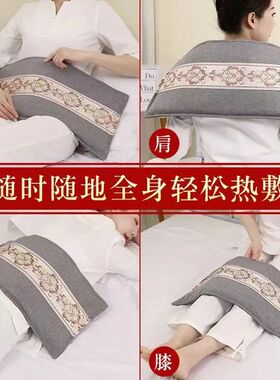 俞兆林粗盐海盐热敷包