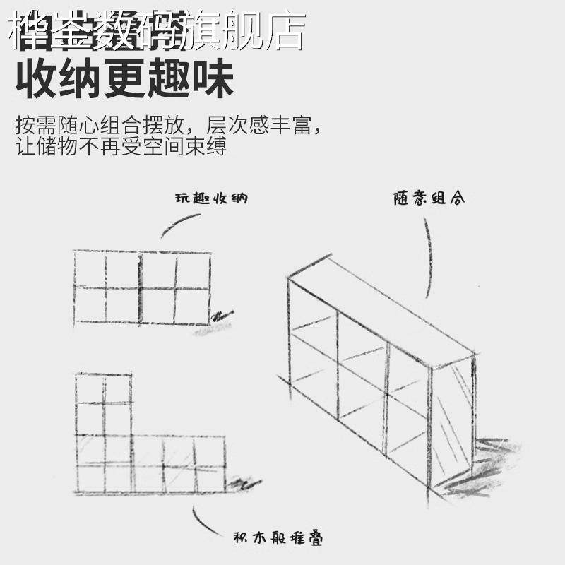 桦崟书架置物架儿童落地矮柜学生收纳柜客厅组合格子柜简易储物柜书柜摆件饰品床笠拉车,淘宝优惠券,粉丝福利购,淘宝优惠卷