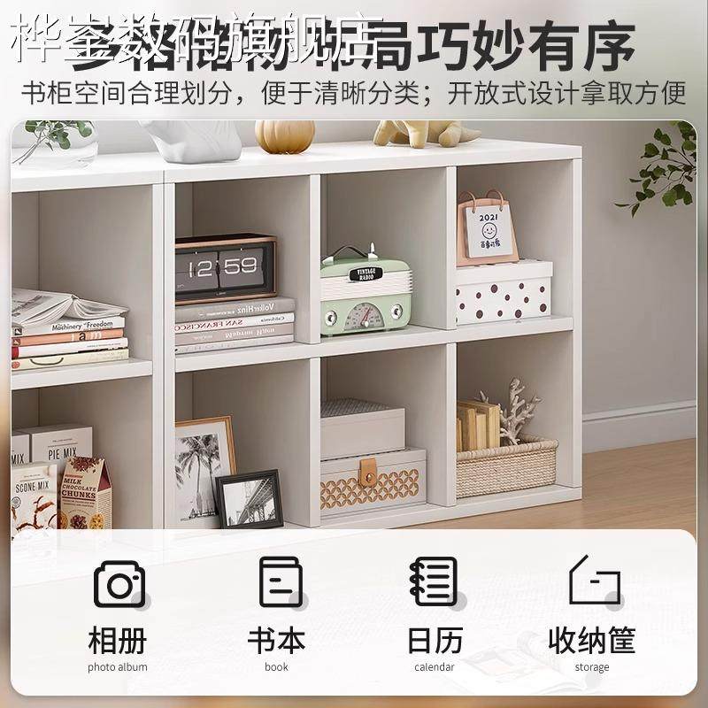 桦崟书架置物架儿童落地矮柜学生收纳柜客厅组合格子柜简易储物柜书柜摆件饰品床笠拉车,淘宝优惠券,粉丝福利购,淘宝优惠卷