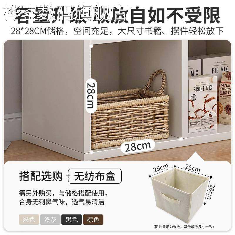 桦崟书架置物架儿童落地矮柜学生收纳柜客厅组合格子柜简易储物柜书柜摆件饰品床笠拉车,淘宝优惠券,粉丝福利购,淘宝优惠卷