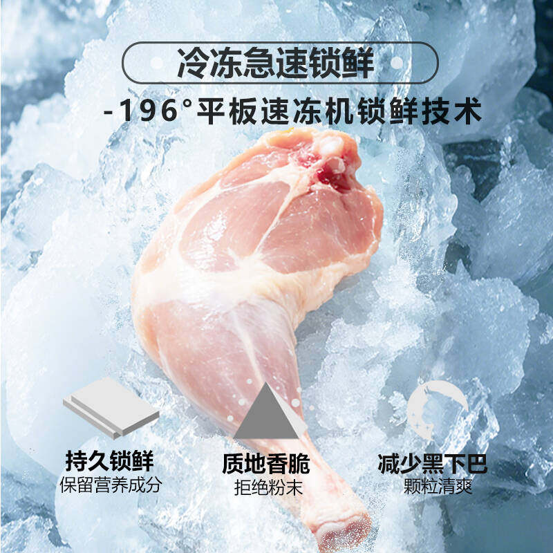 丛林队长全价主食冻干猫粮夹心脆方儿蜂蜜兔黄油鸡口味,淘宝优惠券,粉丝福利购,淘宝优惠卷