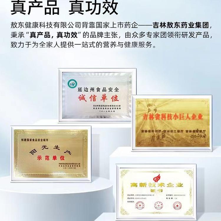 敖东长白山有机破壁灵芝孢子粉正品官方旗舰店增强免疫力袍子粉