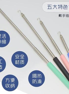 戴手链辅助神器笔迷你小