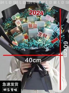 烟礼盒包装花束满天星干