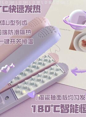 cos毛娘假发直卷夹板修剪