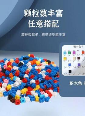 积木自由拼装手作球填充