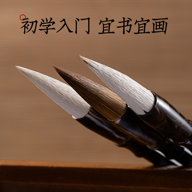 书法创作毛笔狼毫兼毫羊毫大中小金峰笔初学者入门专业级成人行书楷书练字国画专业创作书法文房四宝学生毛笔,淘宝优惠券,粉丝福利购,淘宝优惠卷