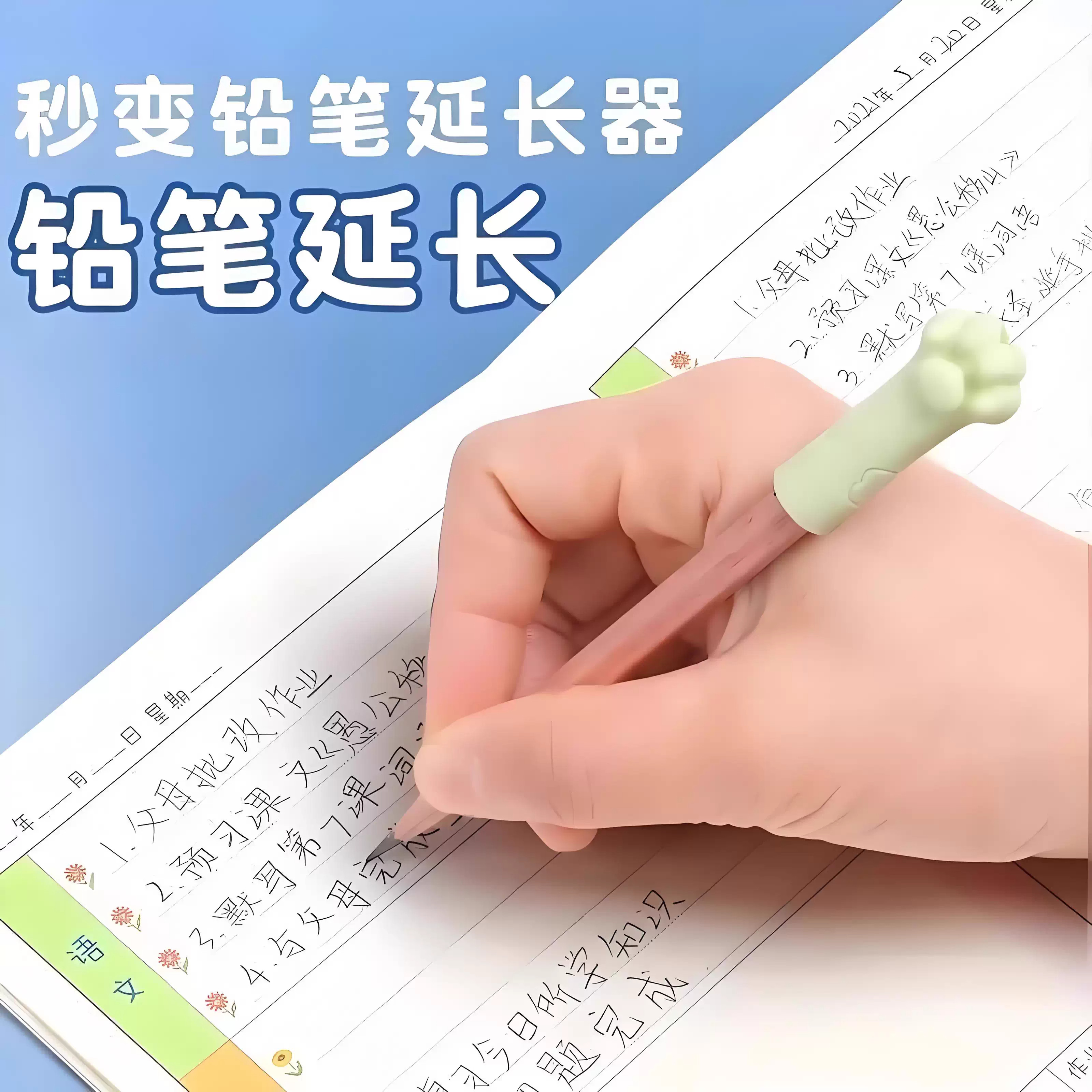 猫爪款笔帽加长儿童防摔橡皮擦铅笔延长器保护套高颜值小学生可爱,淘宝优惠券,粉丝福利购,淘宝优惠卷