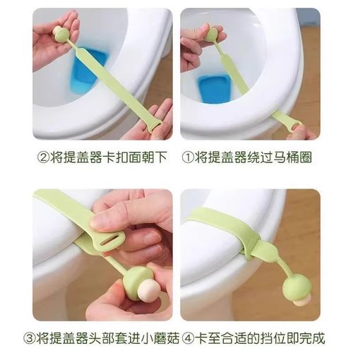 马桶提盖器手掀拉手揭盖器卫生间坐便器提拉器创意通用防脏提手 - 图2