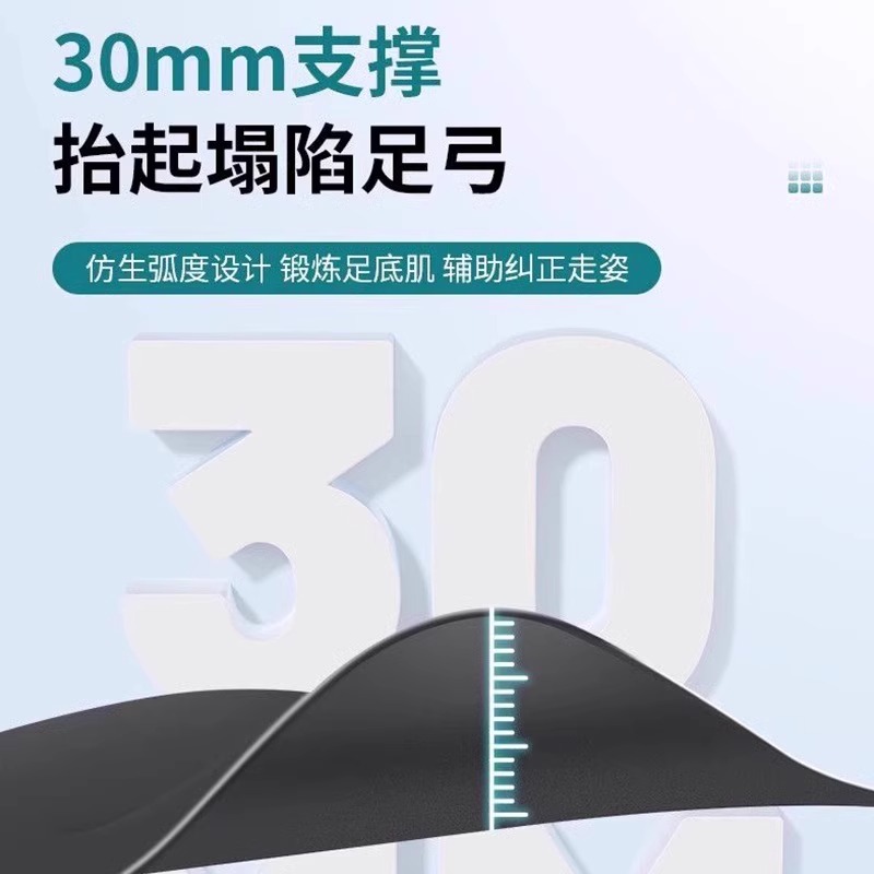 扁平足矫正鞋垫xo型腿足底矫形足内外翻矫正器高足弓支撑鞋垫男女 - 图2