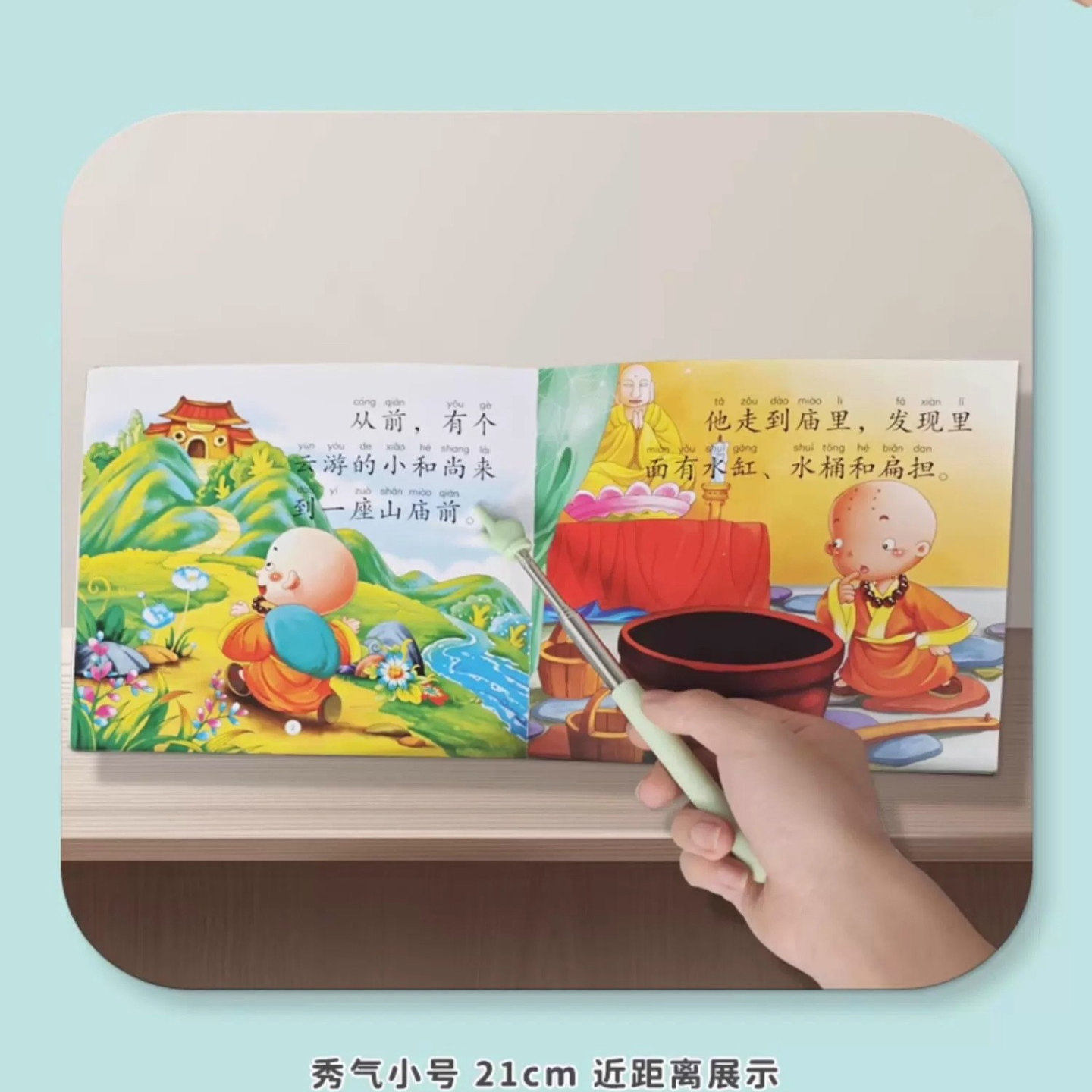 图4