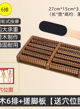 脚底按摩器脚步按摩仪器滚轮足底足疗搓按捏脚神器脚部按摩器家用