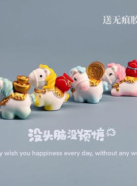 新年可爱小马2026马年吉祥物车载中控台桌面电脑工位装饰摆件礼物