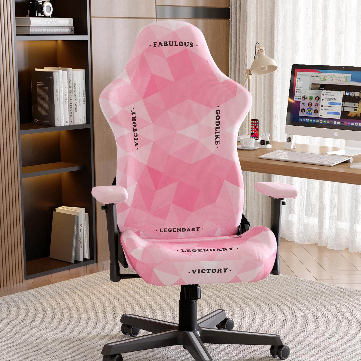 电竞椅子套罩傲风电脑游戏竞技2025新款宿舍学习办公室电脑座椅套,淘宝优惠券,粉丝福利购,淘宝优惠卷